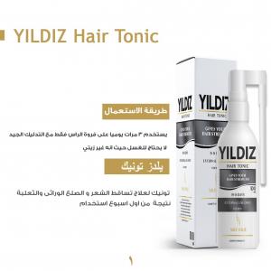 افضل علاج لتساقط الشعر