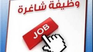 مطلوب موظفات مبيعات /سكرتاريه