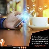 تصميم تطبيقات الاندرويد | برمجة تطبيقات الاندرويد - 010998