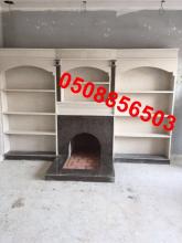 مشبات نار تصاميم مميزة