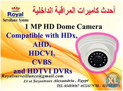 أحدث كاميرات مراقبة داخلية