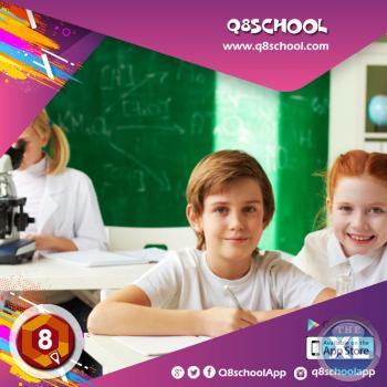 أفضل مدرس خصوصي بالكويت | ارقام مدرسين لغة انجليزية في الكويت