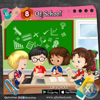 أفضل مدرس خصوصي بالكويت | ارقام مدرسين لغة انجليزية في الكويت