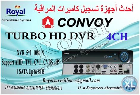 أقوى أجهزة تسجيل كاميرات مراقبة 4ch CONVOY