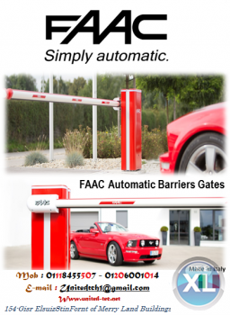 البوابات الامنية متعددة الاستخدم