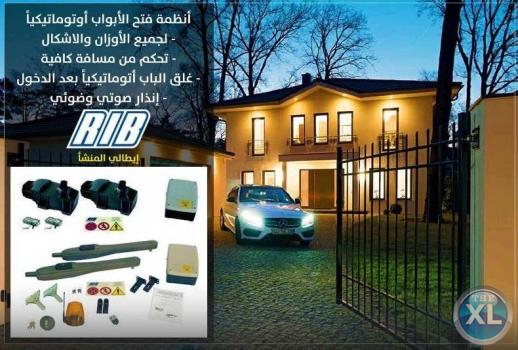 البوابات الامنية متعددة الاستخدم