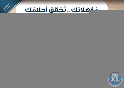 دبلومات تدريبية