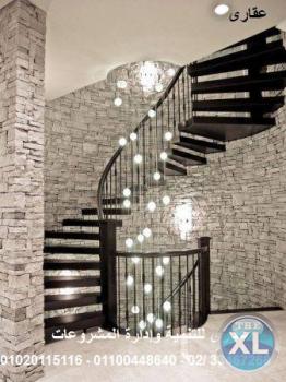 ديكورات مودرن ( شركه عقاري للتنميه واداره المشروعات 01020115116)