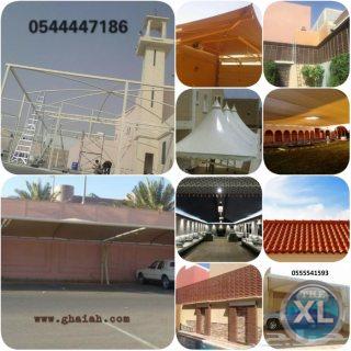 سواتر و مظلات 2018 بخامات تركية و سويدية من غاية الأفكار ج 0509913335