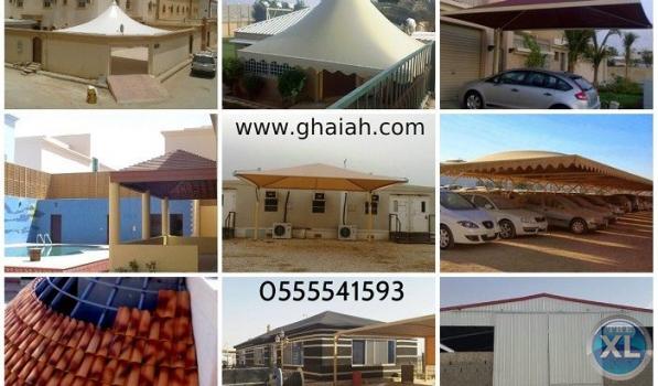 مظلات و سواتر غاية الافكار 0509913335 سواتر خشبية|هناجر|قرميد|مظلات سيارات|