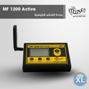 MF 1200 Active ذو 3 أنظمة للكشف و التنقيب