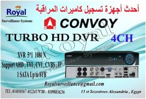 أقوى أجهزة تسجيل كاميرات مراقبة 4ch CONVOY