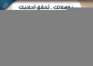 دبلومات تدريبية