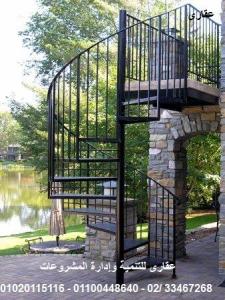 ديكورات مودرن ( شركه عقاري للتنميه واداره المشروعات 01020