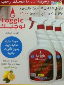 مطلوب وكلاء (لوجيك)