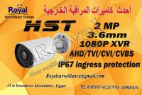 أقوى كاميرات مراقبة خارجية  HST