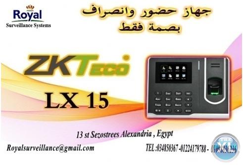 ماكينة حضور وانصراف ZKTeco موديل LX15