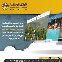 تصميم وبرمجة التطبيقات | تصميم تطبيقات اندرويد  - 96550511291