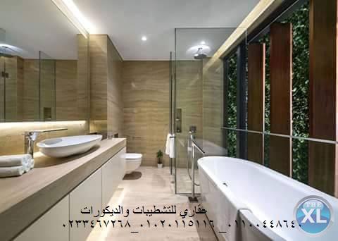 افضل شركات ديكورات وتشطيبات في مصر (شركه عقاري للتنميه واداره المشروعات)  01020115116