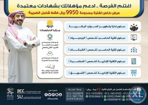 دبلومات تدريبية معتمدة