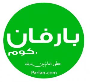 عروض الافتتاح من بارفان دوت كوم