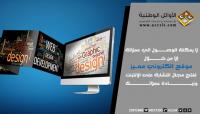 تصميم مواقع انترنت | شركة تصميم مواقع في الكويت - 96550511291+