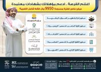 دبلومات تدريبية معتمدة