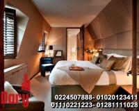 شركات تشطيبات شركة داري