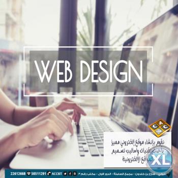 تصميم مواقع | شركة تصميم مواقع في الكويت - 96550511291+