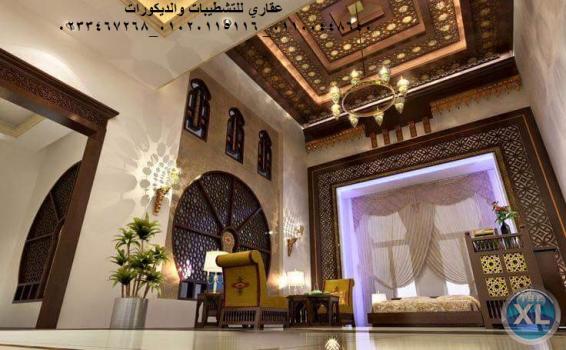 شركات تشطيب وديكورات (شركه عقاري للتنميه وإدارة المشروعات)  01020115116