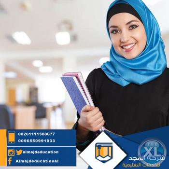 شركة المجد للخدمات التعليميه | التعليم التطبيقي