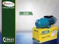 شركة المريم للإستيراد والتصدير افضل شركة في السوق المص