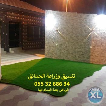 شركة تنسيق حدائق 0553268634 الرياض جدة الدمام ابها