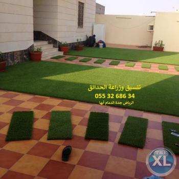 شركة تنسيق حدائق 0553268634 الرياض جدة الدمام ابها