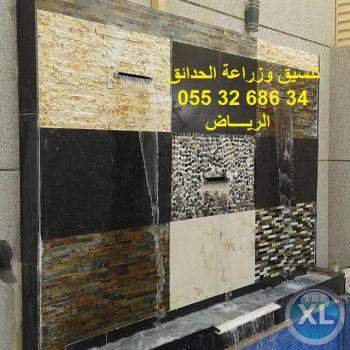 شركة تنسيق حدائق 0553268634 الرياض جدة الدمام ابها