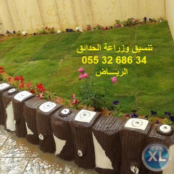 شركة تنسيق حدائق 0553268634 الرياض جدة الدمام ابها