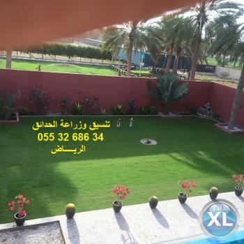 شركة تنسيق حدائق 0553268634 الرياض جدة الدمام ابها