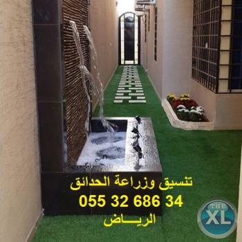 شركة تنسيق حدائق 0553268634 الرياض جدة الدمام ابها