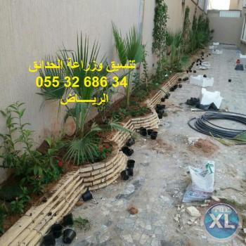شركة تنسيق حدائق 0553268634 الرياض جدة الدمام ابها