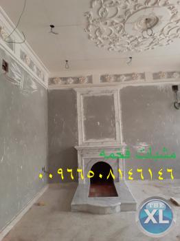 مشبات,ديكورات مشبات فخمه