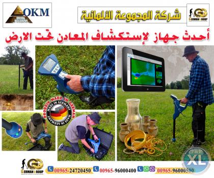 استكشاف المناجم | روفر سي 4