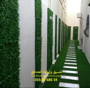 شركة تنسيق حدائق 0553268634 الرياض جدة الدمام ابها