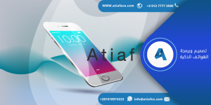 تصميم فيديوهات الموشن جرافيك