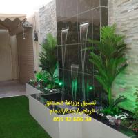 شركة تنسيق حدائق 0553268634 الرياض جدة الدمام ابها