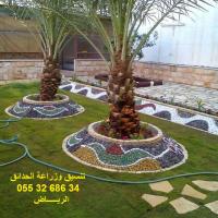 شركة تنسيق حدائق 0553268634 الرياض جدة الدمام ابها