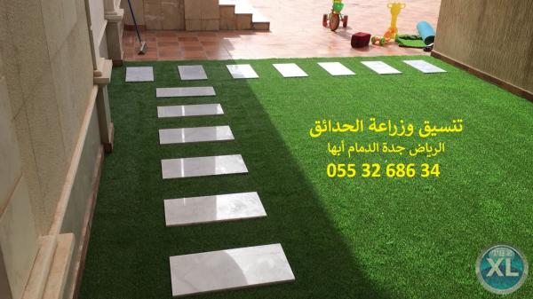 شركة تنسيق حدائق 0553268634 الرياض جدة الدمام ابها