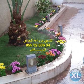 شركة تنسيق حدائق 0553268634 الرياض جدة الدمام ابها