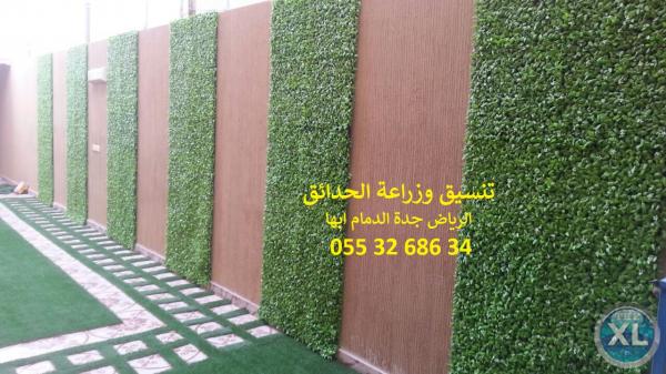 شركة تنسيق حدائق 0553268634 الرياض جدة الدمام ابها
