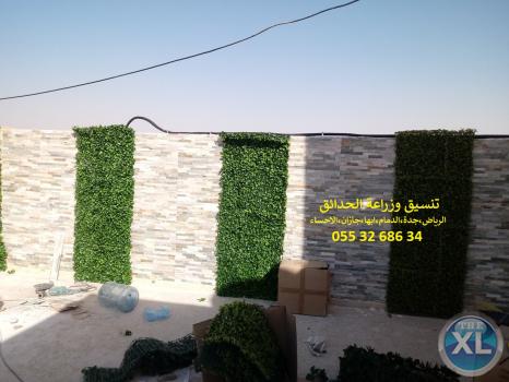 شركة تنسيق حدائق 0553268634 الرياض جدة الدمام ابها