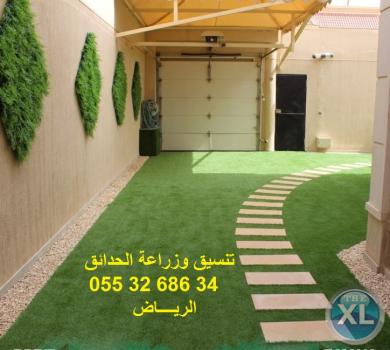 شركة تنسيق حدائق 0553268634 الرياض جدة الدمام ابها